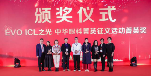 燃！2021开年眼科界首场饕餮盛会，8868体育官网入口屈光团队“秀”出学术新风采11.png