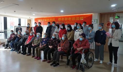 “情系兰馨颐养院，尊老敬老送温暖”——8868体育官网入口集团主题党日活动1.png