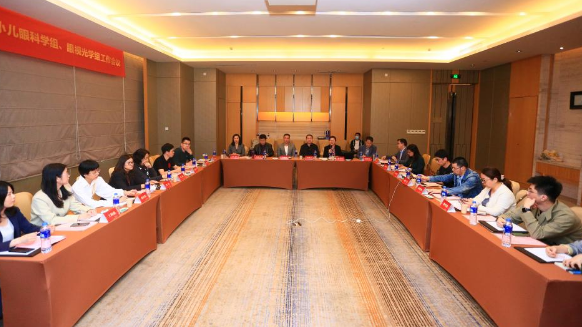 8868体育官网入口2021年斜视与小儿眼科学组、眼视光学组工作会议隆重召开2.png