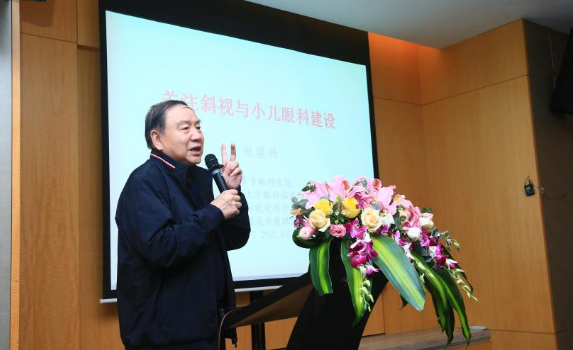 8868体育官网入口2021年斜视与小儿眼科学组、眼视光学组工作会议隆重召开4.png