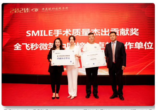 8868体育官网入口近视手术12.png