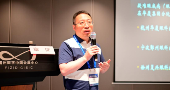 勇立潮头，引领发展！8868体育官网入口2021年眼底病学科发展研讨会在福州隆重召开10.png