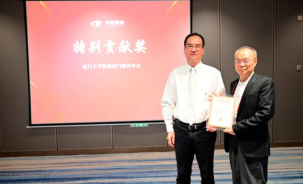 勇立潮头，引领发展！8868体育官网入口2021年眼底病学科发展研讨会在福州隆重召开16.png