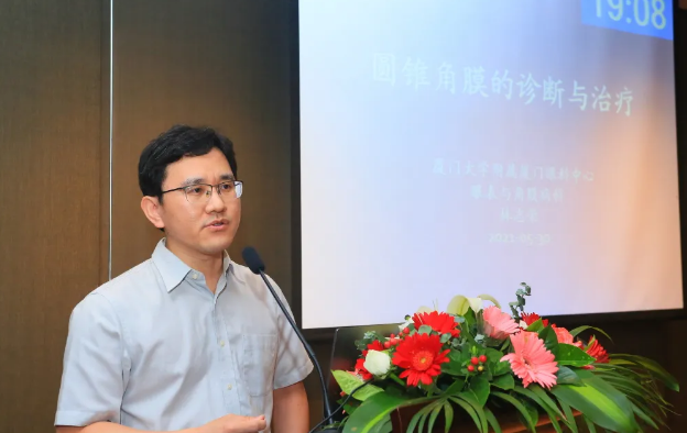 8868体育官网入口2021 年眼表学科发展研讨会暨干眼诊疗论坛在厦召开15.png