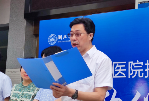 壮丽15载，奋进新时代！宜昌8868体育(中国)官方网站 - 登录入口隆重举行挂牌揭牌仪式及建院15周年庆典6.png