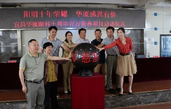 壮丽15载，奋进新时代！宜昌8868体育(中国)官方网站 - 登录入口隆重举行挂牌揭牌仪式及建院15周年庆典10.png