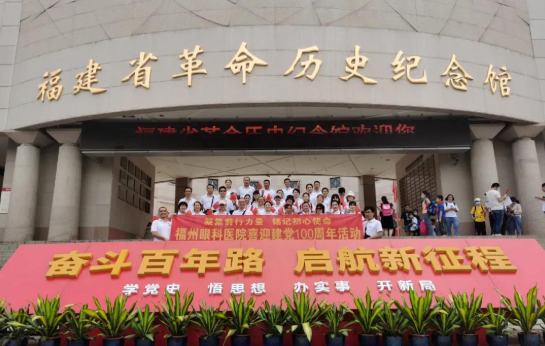 8868体育官网入口党委开展系列红色主题活动4.png