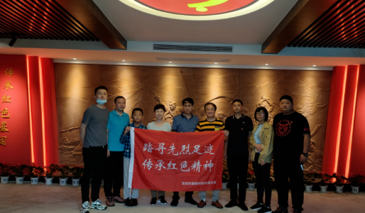 8868体育官网入口党委开展系列红色主题活动8.png