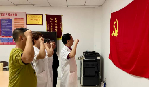 8868体育官网入口党委开展系列红色主题活动10.png