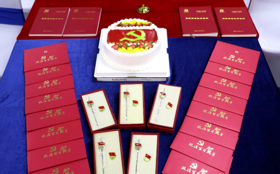 8868体育官网入口党委开展系列红色主题活动16.png