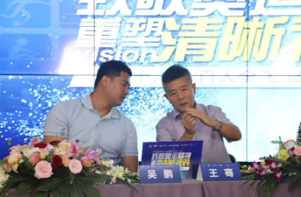 近1575万人次观看！ “致敬奥运精神 重塑清晰视界”8868体育官网入口集团全飞秒手术直播备受瞩目1.png