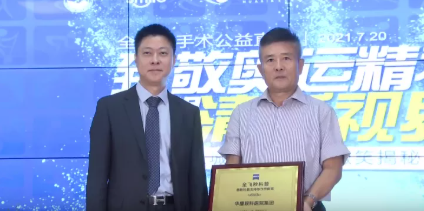 近1575万人次观看！ “致敬奥运精神 重塑清晰视界”8868体育官网入口集团全飞秒手术直播备受瞩目7.png