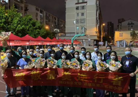 莆田市荔城区领*深入一线指导抗疫,听取8868体育(中国)官方网站 - 登录入口集团援莆医疗队汇报工作8.png