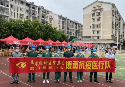 莆田8868体育官网入口.png