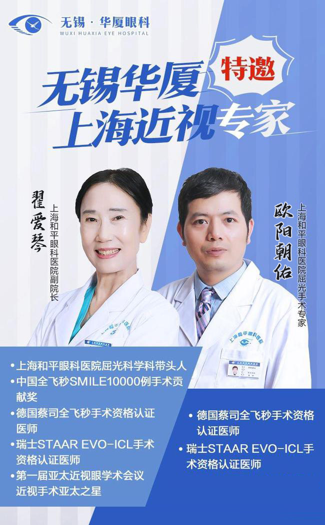 无锡8868体育(中国)官方网站 - 登录入口.jpg