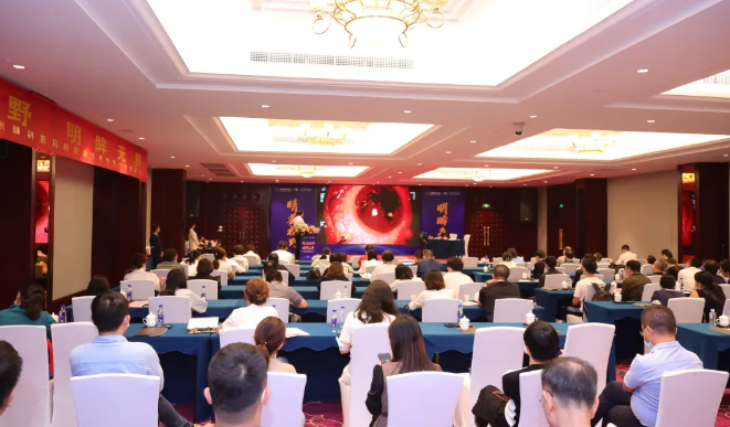 8868体育(中国)官方网站 - 登录入口集团泉州眼科医院眼前后节疾病医治学术论坛圆满举行！1.png