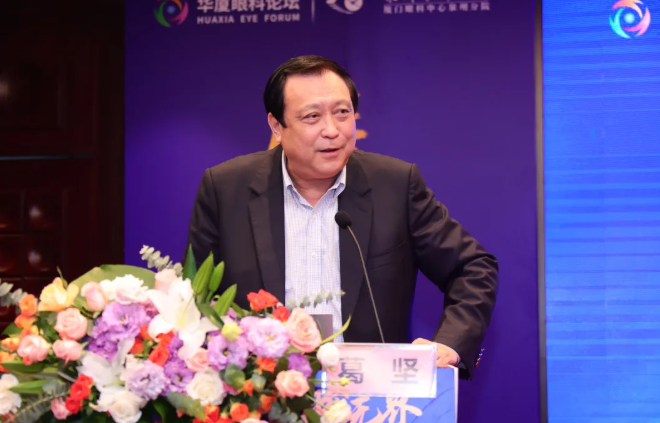 8868体育(中国)官方网站 - 登录入口集团泉州眼科医院眼前后节疾病医治学术论坛圆满举行！3.png