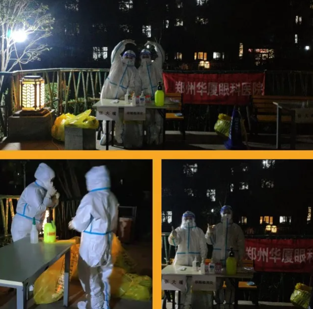 全员核酸检测我们是严格认真的！郑州8868体育(中国)官方网站 - 登录入口医疗队受到检测点居民连连点赞4.png