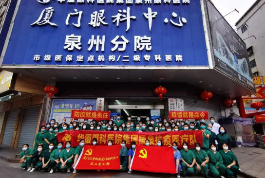 “我们来了！”8868体育(中国)官方网站 - 登录入口集团抗疫“老兵”驰援泉州1.png