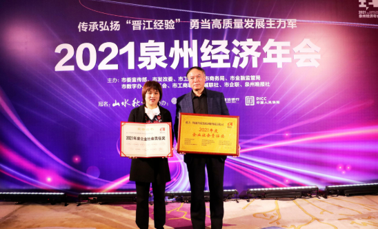 “我们来了！”8868体育(中国)官方网站 - 登录入口集团抗疫“老兵”驰援泉州9.png