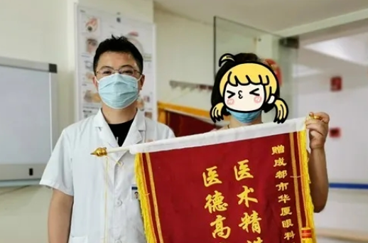 成都8868体育(中国)官方网站 - 登录入口田洪益医生：8年磨砺成为青年专家，一生信念守护患者光明2.png