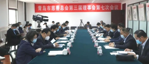 青岛8868体育(中国)官方网站 - 登录入口当选青岛市慈善总会理事单位1.png