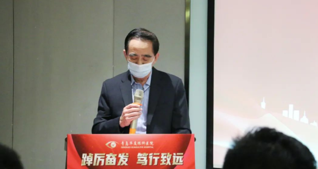 青岛8868体育(中国)官方网站 - 登录入口召开一季度总结及二季度规划大会2.png
