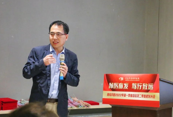 青岛8868体育(中国)官方网站 - 登录入口召开一季度总结及二季度规划大会4.png