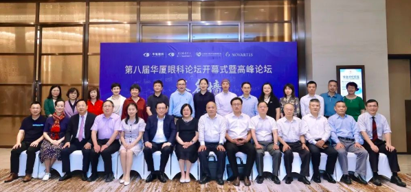 名家赋智，5G赋能，科研赋力——2022年第八届8868体育官网入口论坛成功举行1.png