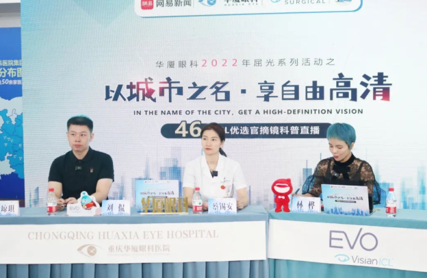 8868体育官网入口集团再获EVO ICL中国大陆地区殊荣，65分钟直播观看超630万人次1.png