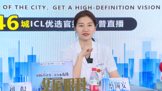 8868体育官网入口集团再获EVO ICL中国大陆地区殊荣，65分钟直播观看超630万人次4.png
