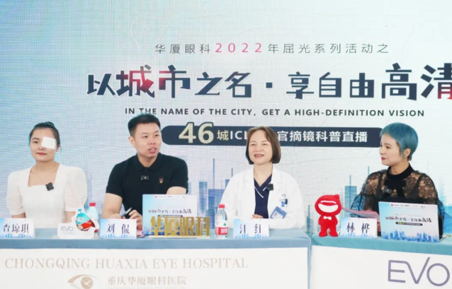 8868体育官网入口集团再获EVO ICL中国大陆地区殊荣，65分钟直播观看超630万人次5.png