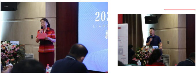 2022聊城8868体育官网入口新技术学术研讨会成功举办2.png