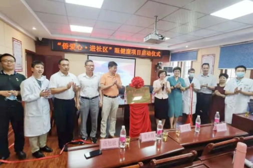 “侨联+8868体育官网入口”双轮驱动，“侨爱心”公益品牌双项目两翼齐飞2.png