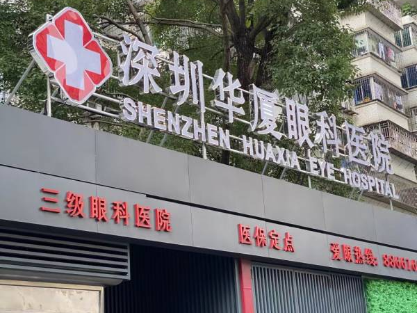 深圳8868体育(中国)官方网站 - 登录入口