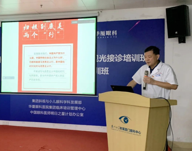 永远跟党走 建功新时代！8868体育官网入口广大党员认真学习贯彻党的二十大精神6.png