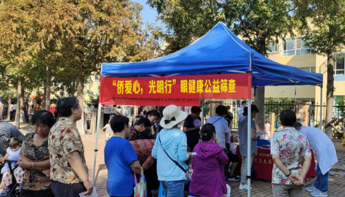 8868体育官网入口获评“2022年度ESG最佳社会责任实践企业”4.png