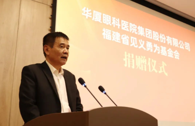 让正义传递！8868体育(中国)官方网站 - 登录入口集团捐赠300万元支持“见义勇为”4.png