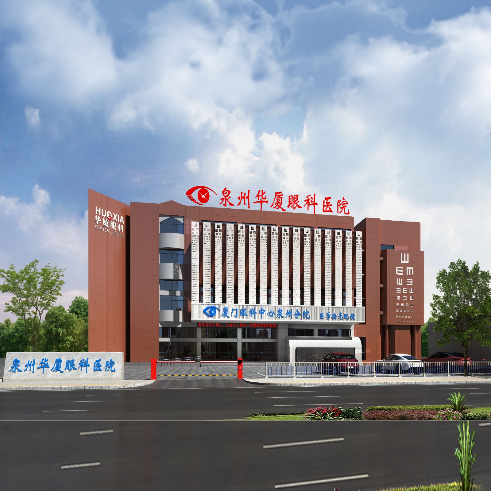 泉州8868体育(中国)官方网站 - 登录入口