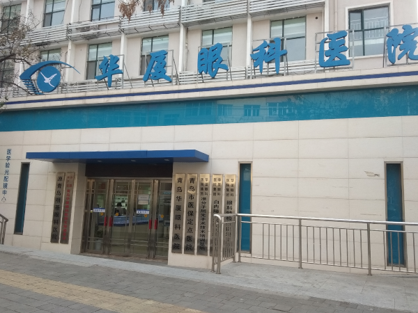 青岛8868体育官网入口.png