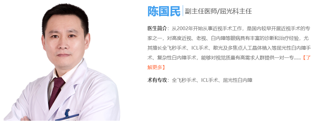 青岛icl晶体专家