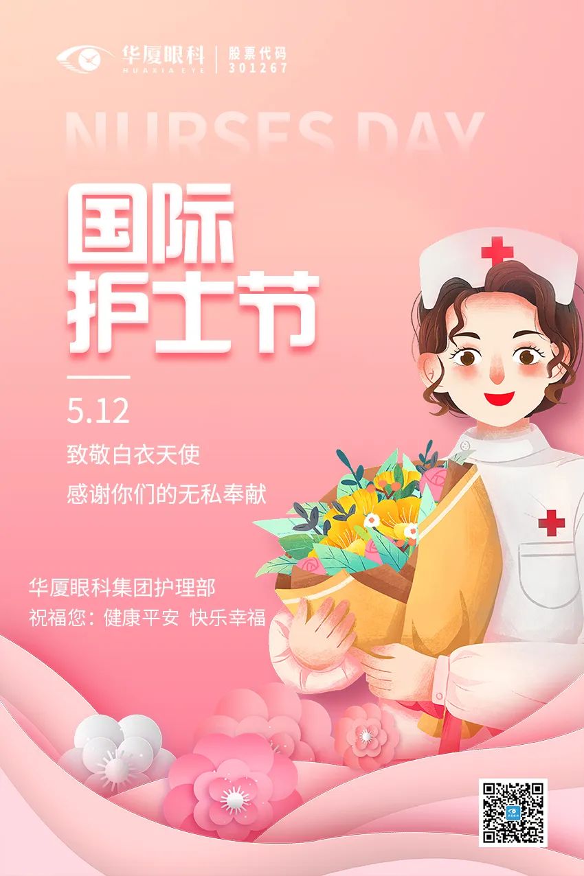 8868体育(中国)官方网站 - 登录入口环境及护理服务品质提升成果展示比赛圆满收官.jpg