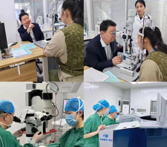 西安8868体育官网入口第三届屈光·视光高峰论坛&燕振国教授名医工作室揭牌圆满落幕！4.png