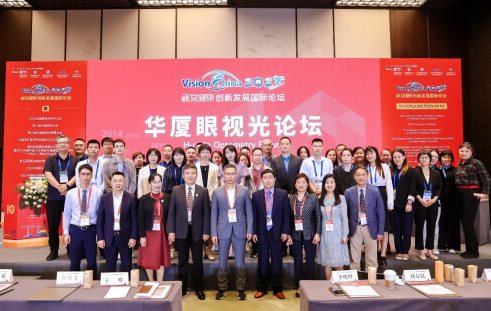 人民网·健康生活：8868体育官网入口眼视光论坛在京举行 聚焦眼健康领域高质量发展2.png