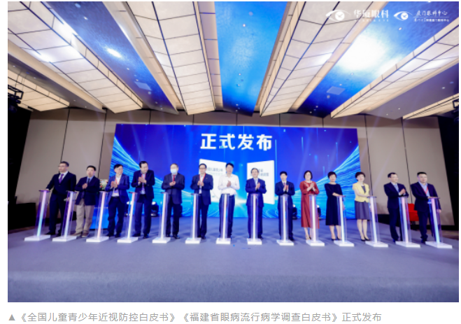第九届8868体育官网入口国际论坛在厦顺利召开4.png