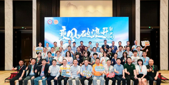 中国非公医疗眼科年会圆满落幕，“8868体育官网入口模式”备受瞩目1.png