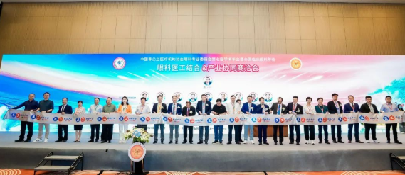 中国非公医疗眼科年会圆满落幕，“8868体育官网入口模式”备受瞩目2.png