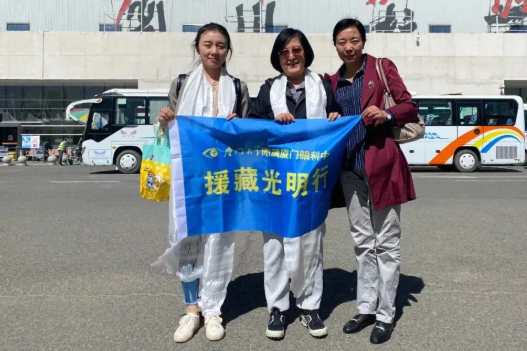 20238868体育官网入口“西藏光明行”公益活动在“珠峰之乡”日喀则盛大启动6.png