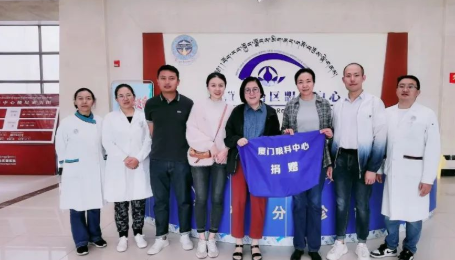 20238868体育官网入口“西藏光明行”公益活动在“珠峰之乡”日喀则盛大启动7.png