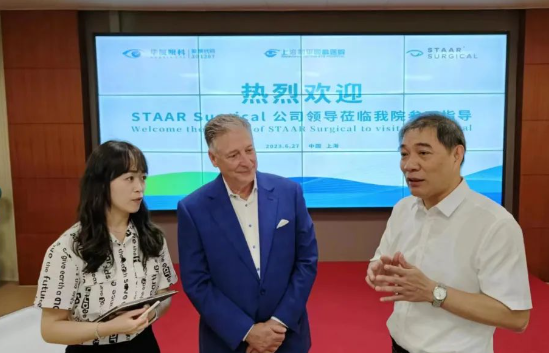 STAAR公司全球CEO跨越上万公里，与8868体育官网入口携手迈向“ICL手术”新时代5.png